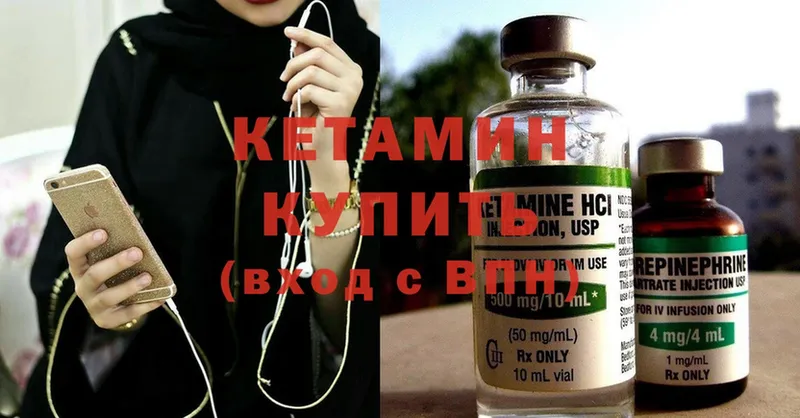 Кетамин ketamine  где продают наркотики  Богданович 